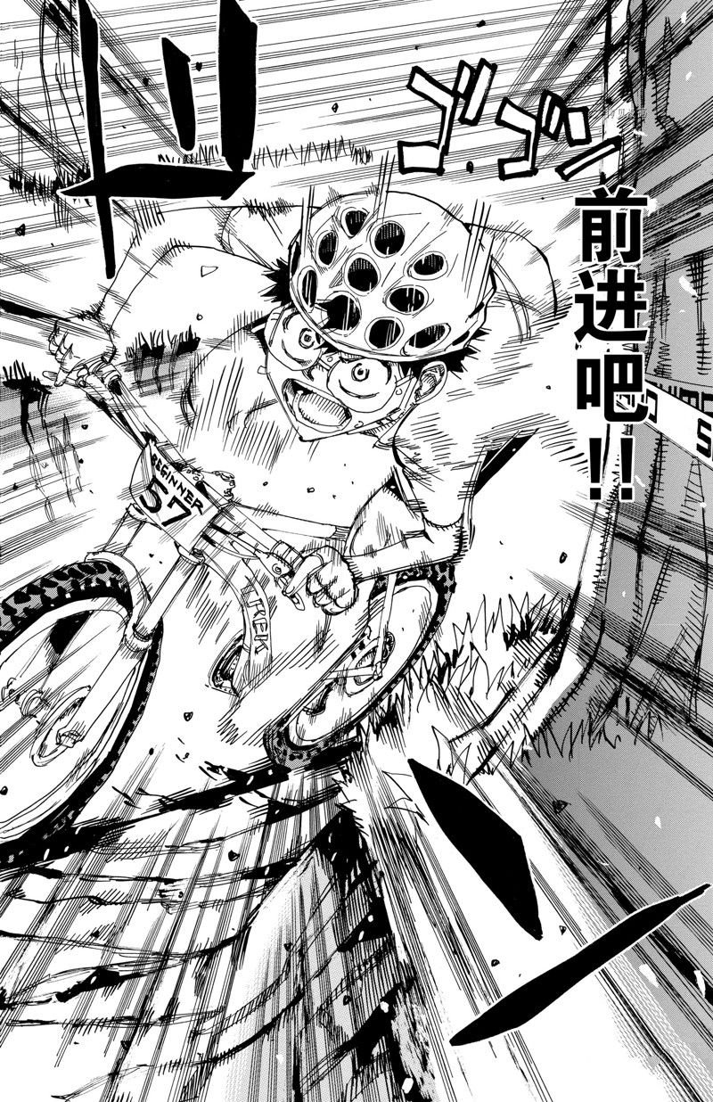 第594话