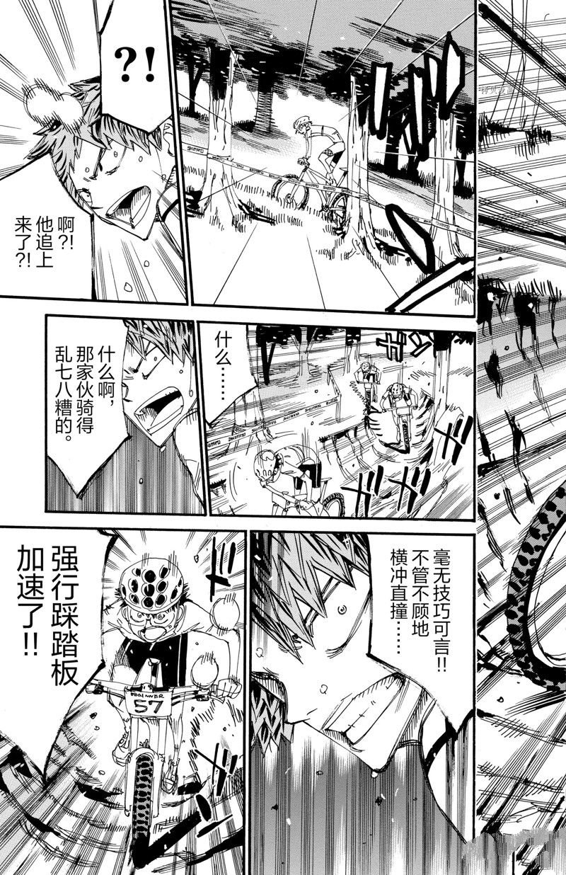 第594话