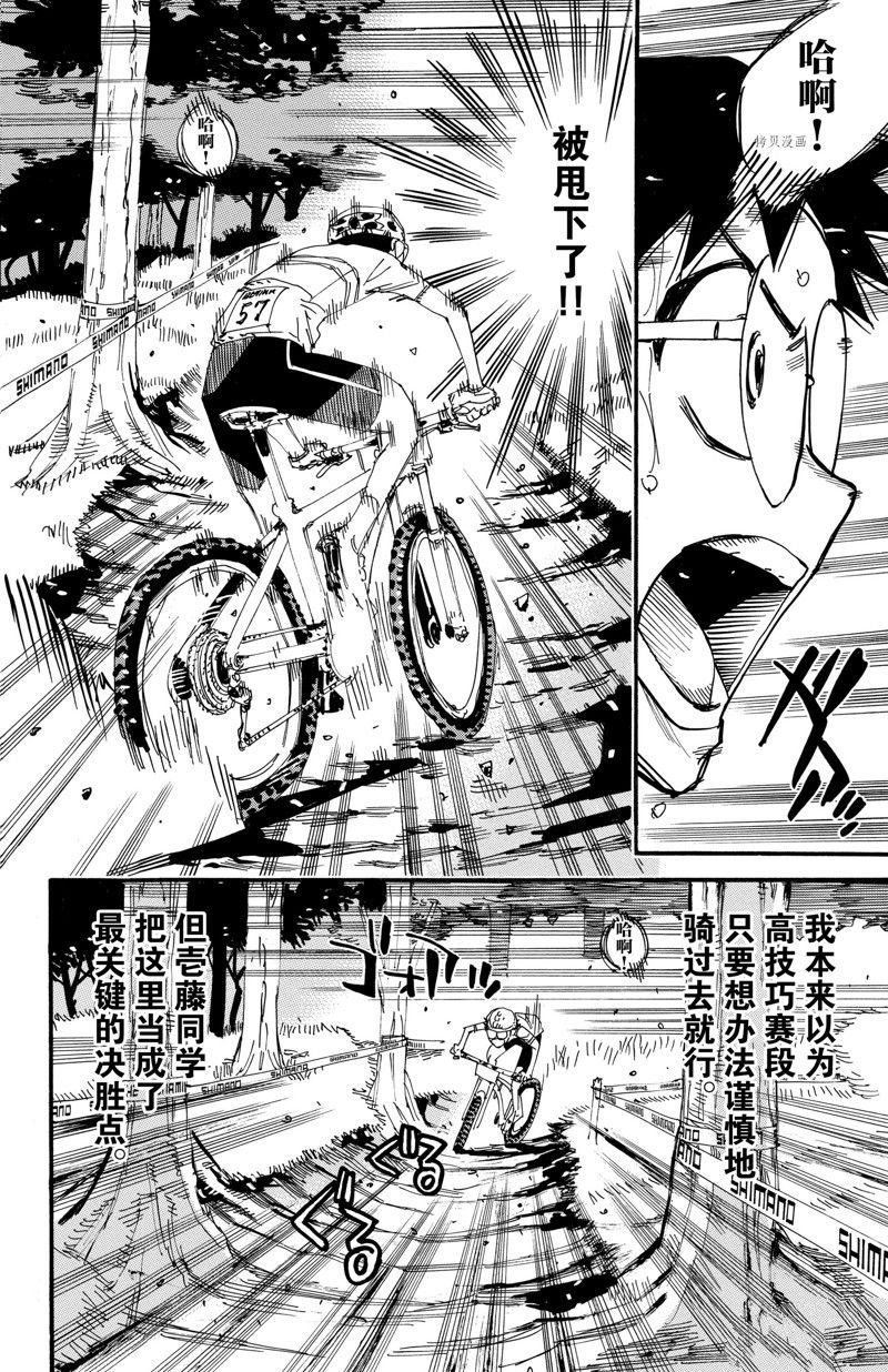 第595话