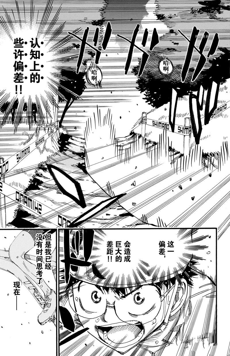 第595话