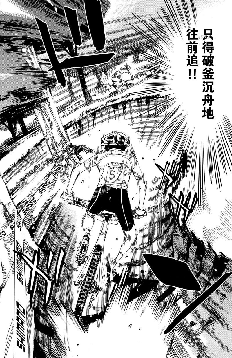 第595话