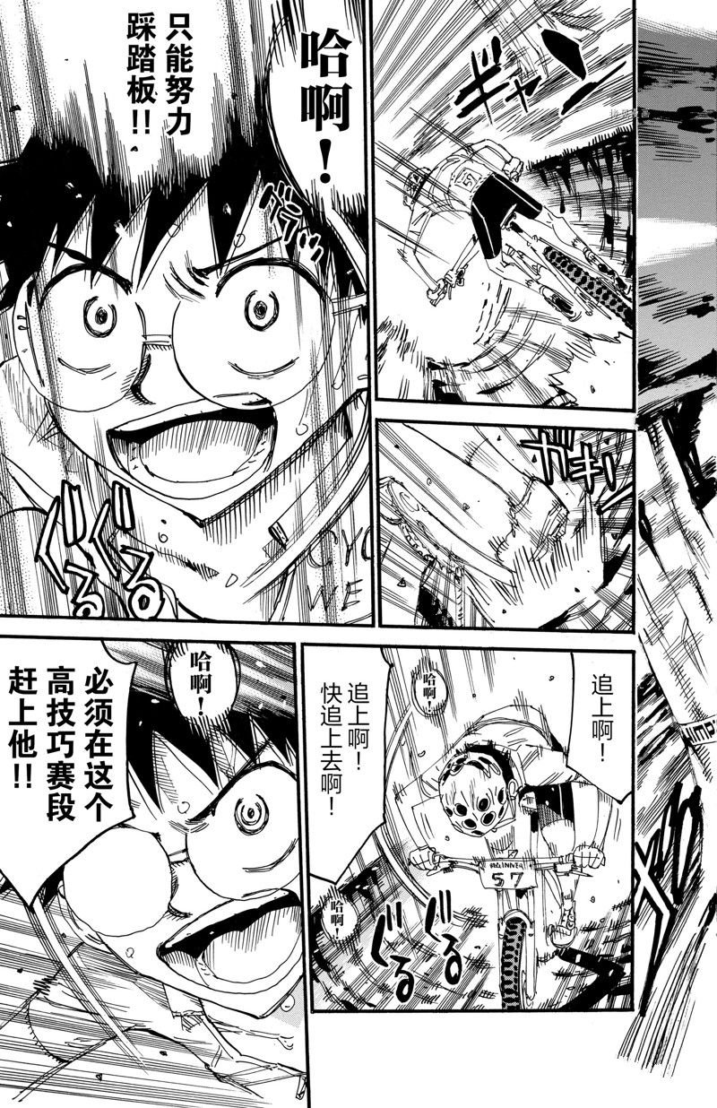 第595话