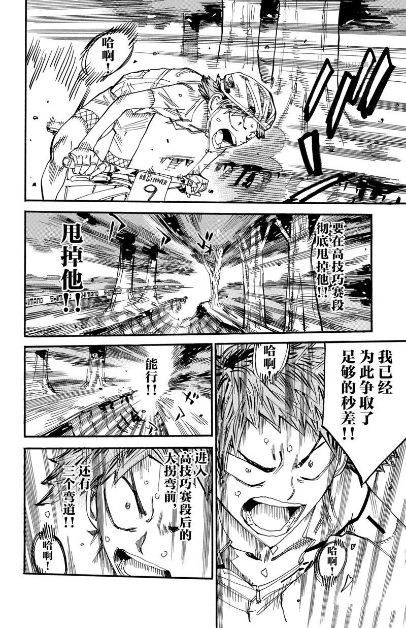 第595话