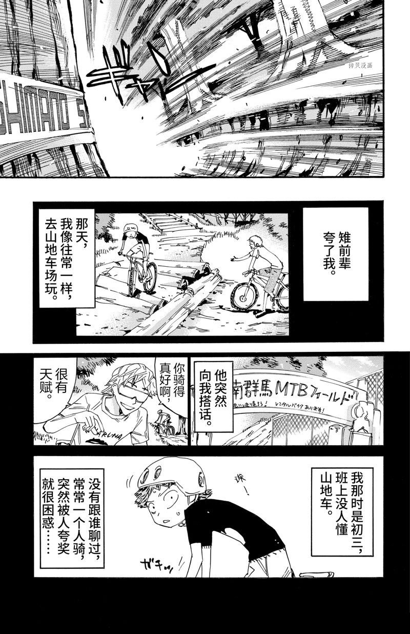 第595话