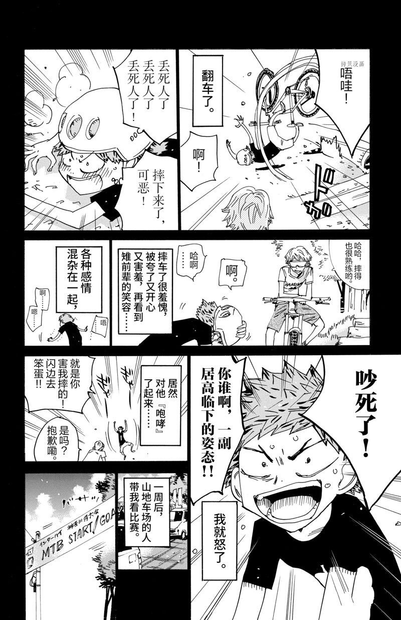 第595话