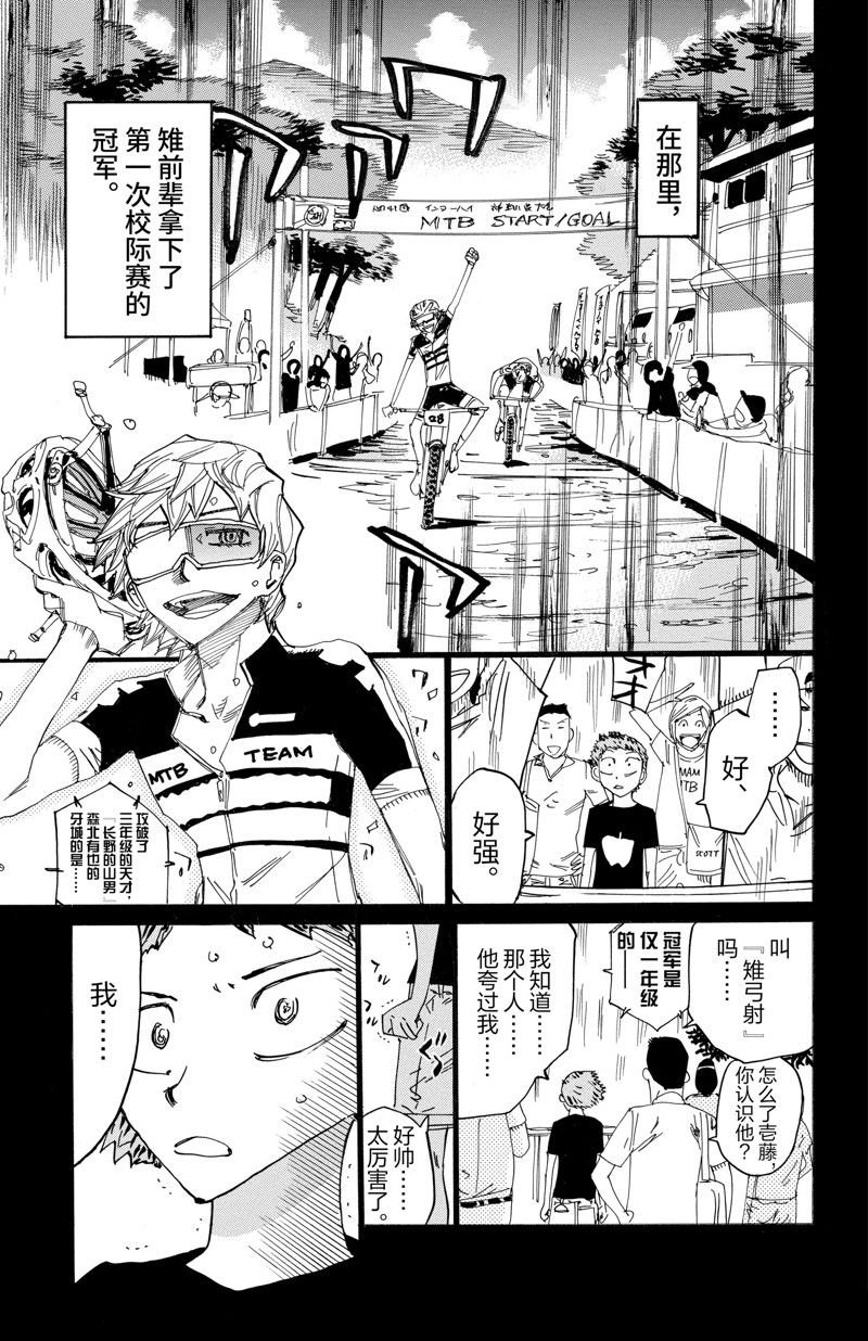 第595话