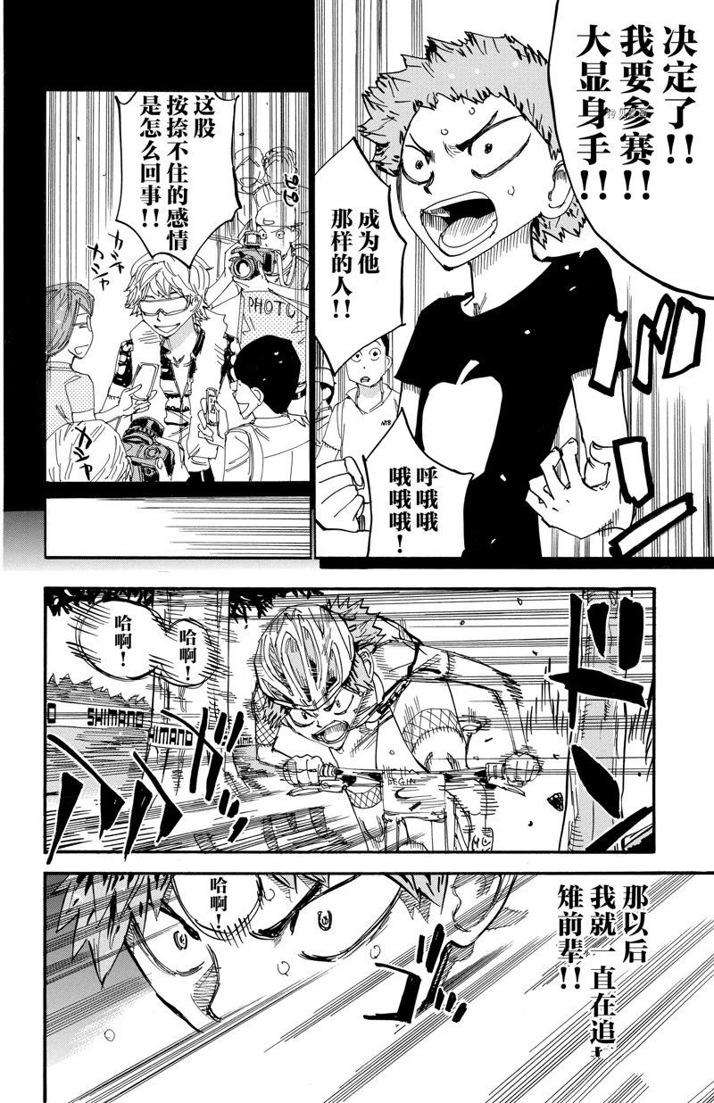 第595话