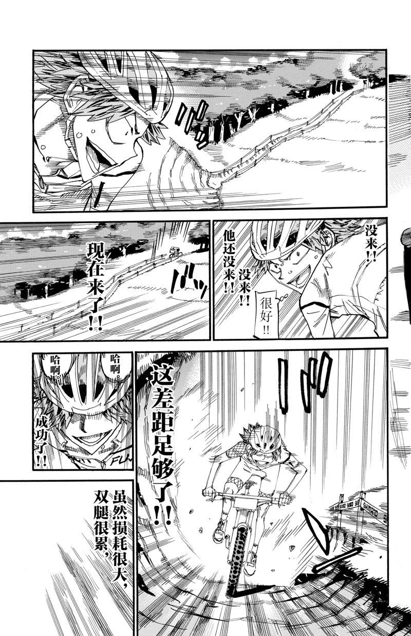 第595话