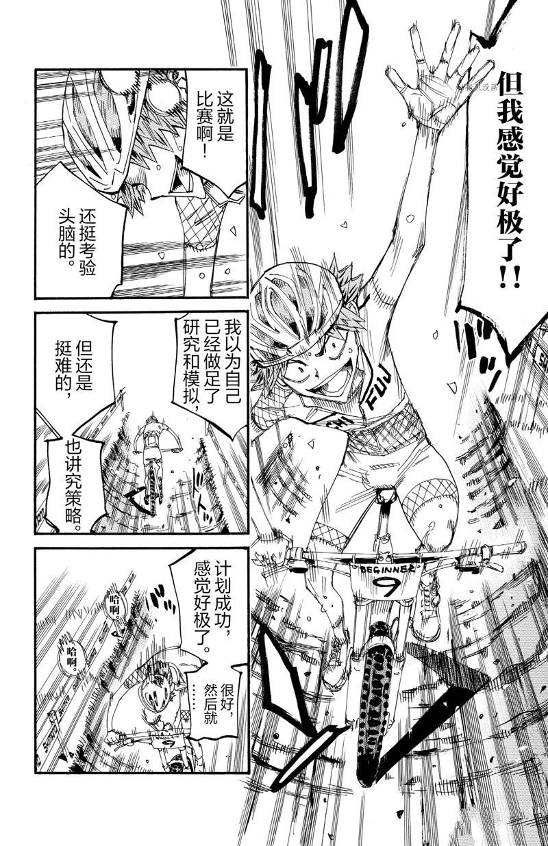 第595话