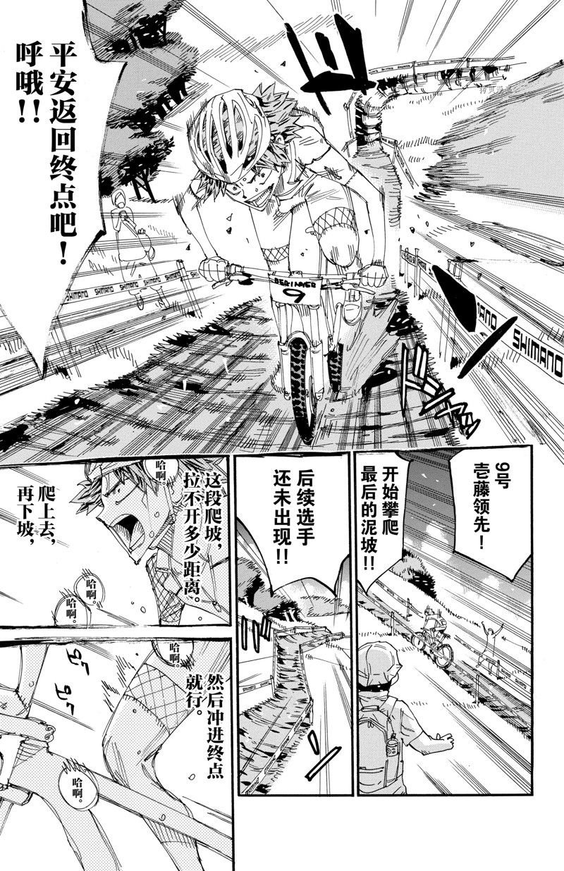 第595话