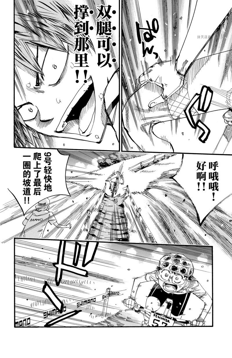 第595话