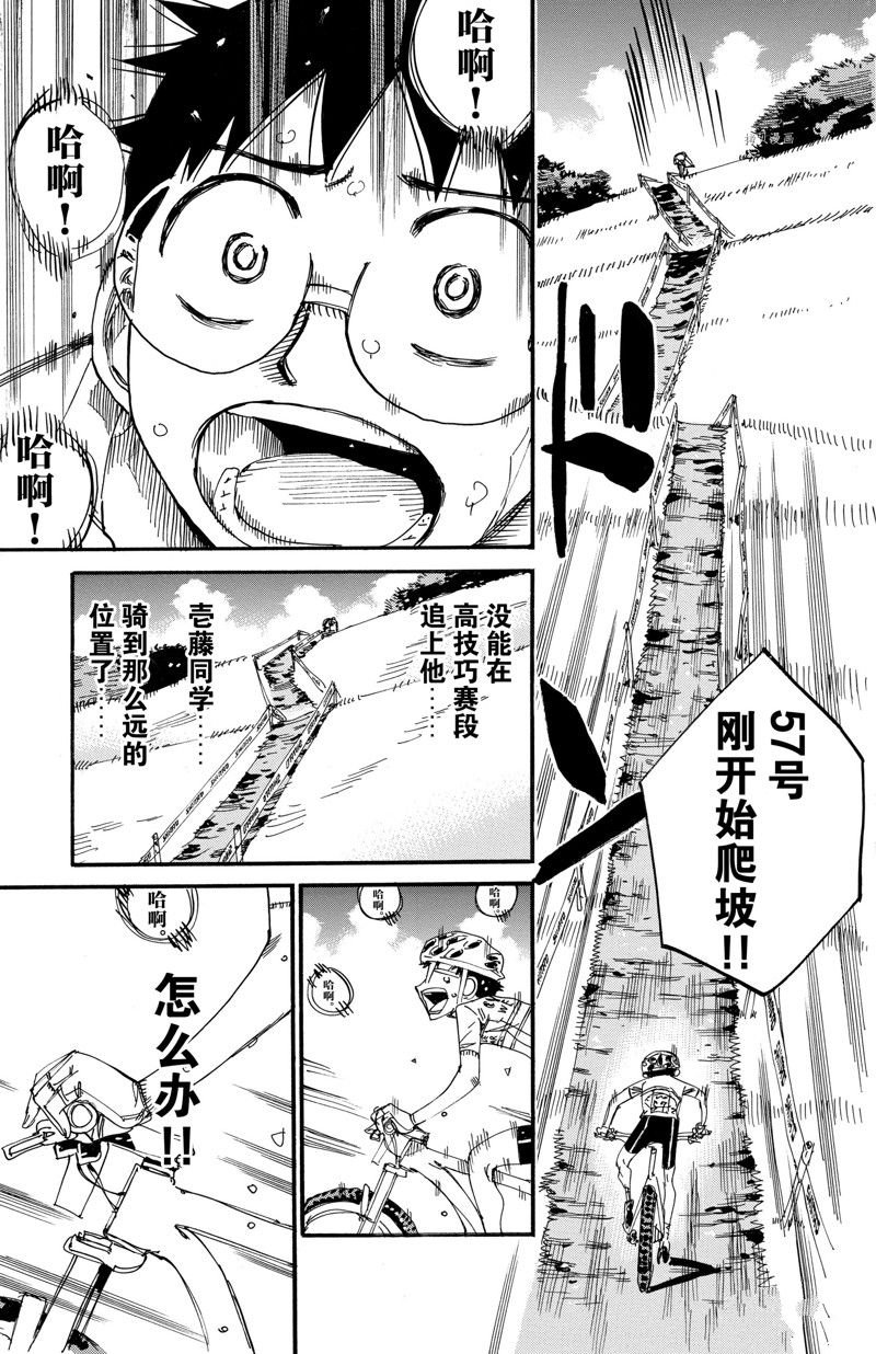 第595话