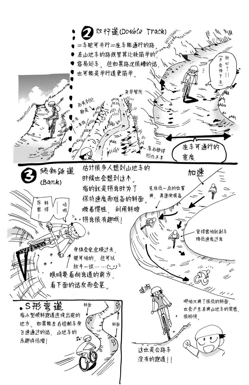 第595话