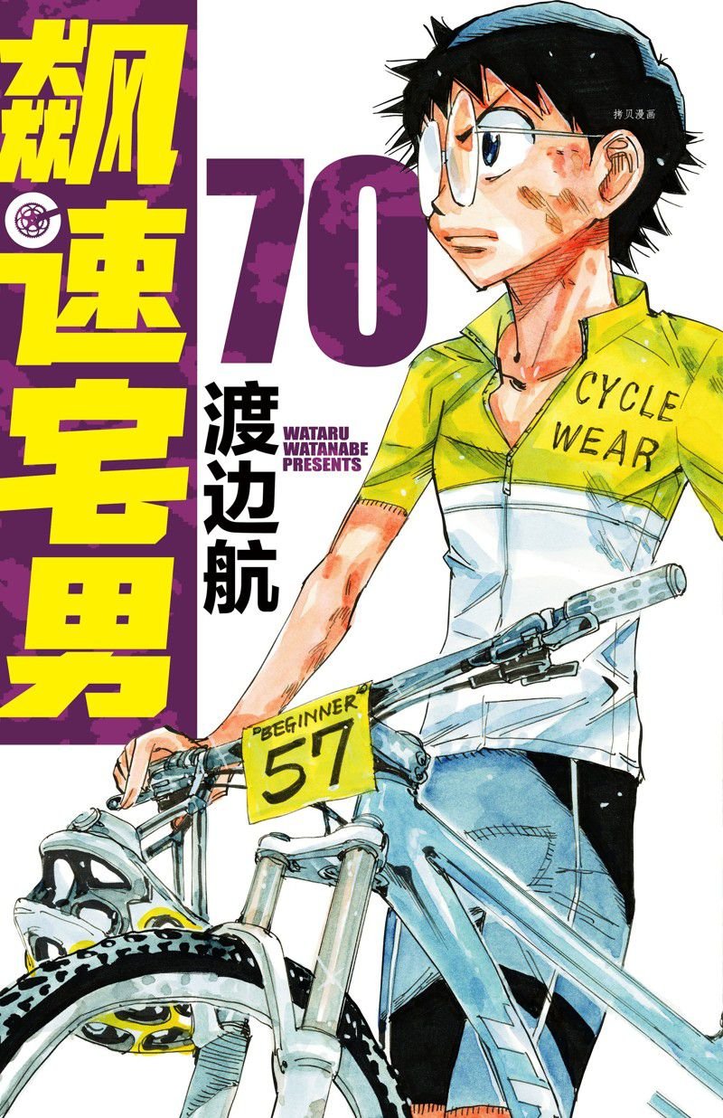 第596话