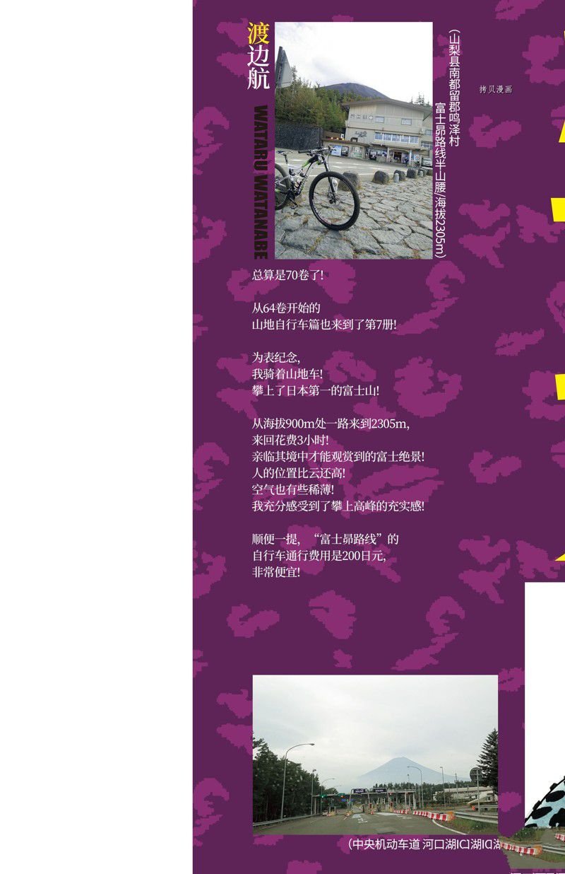 第596话