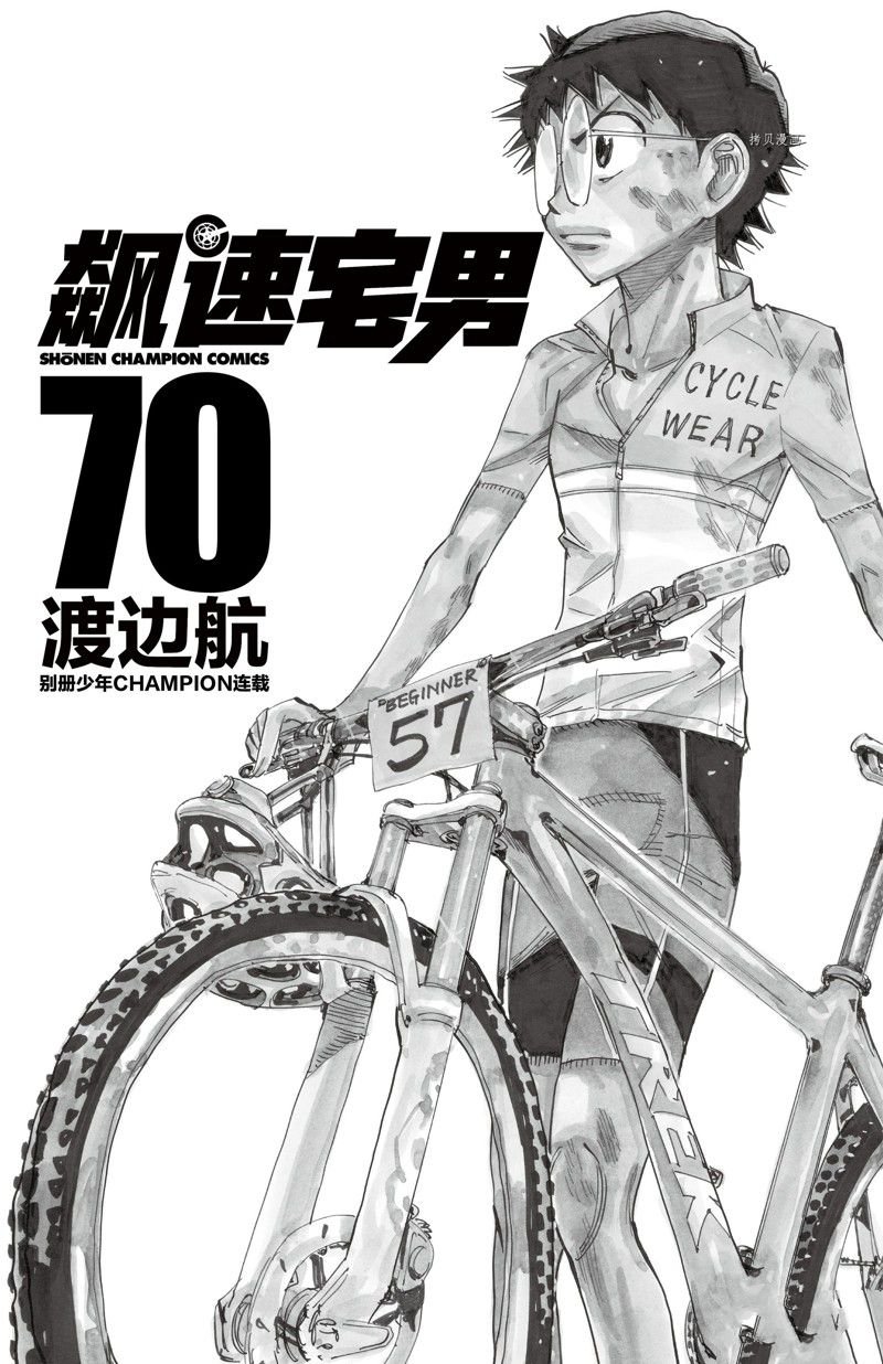 第596话