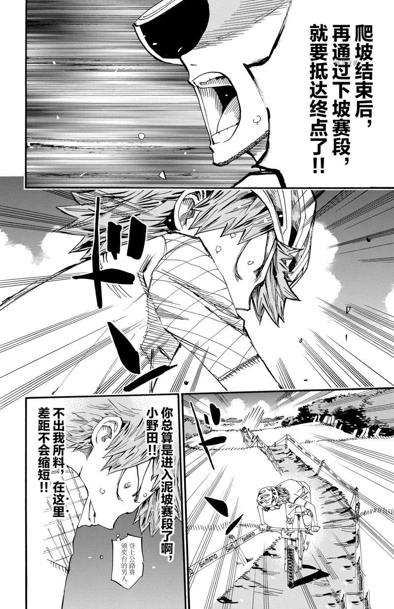 第596话