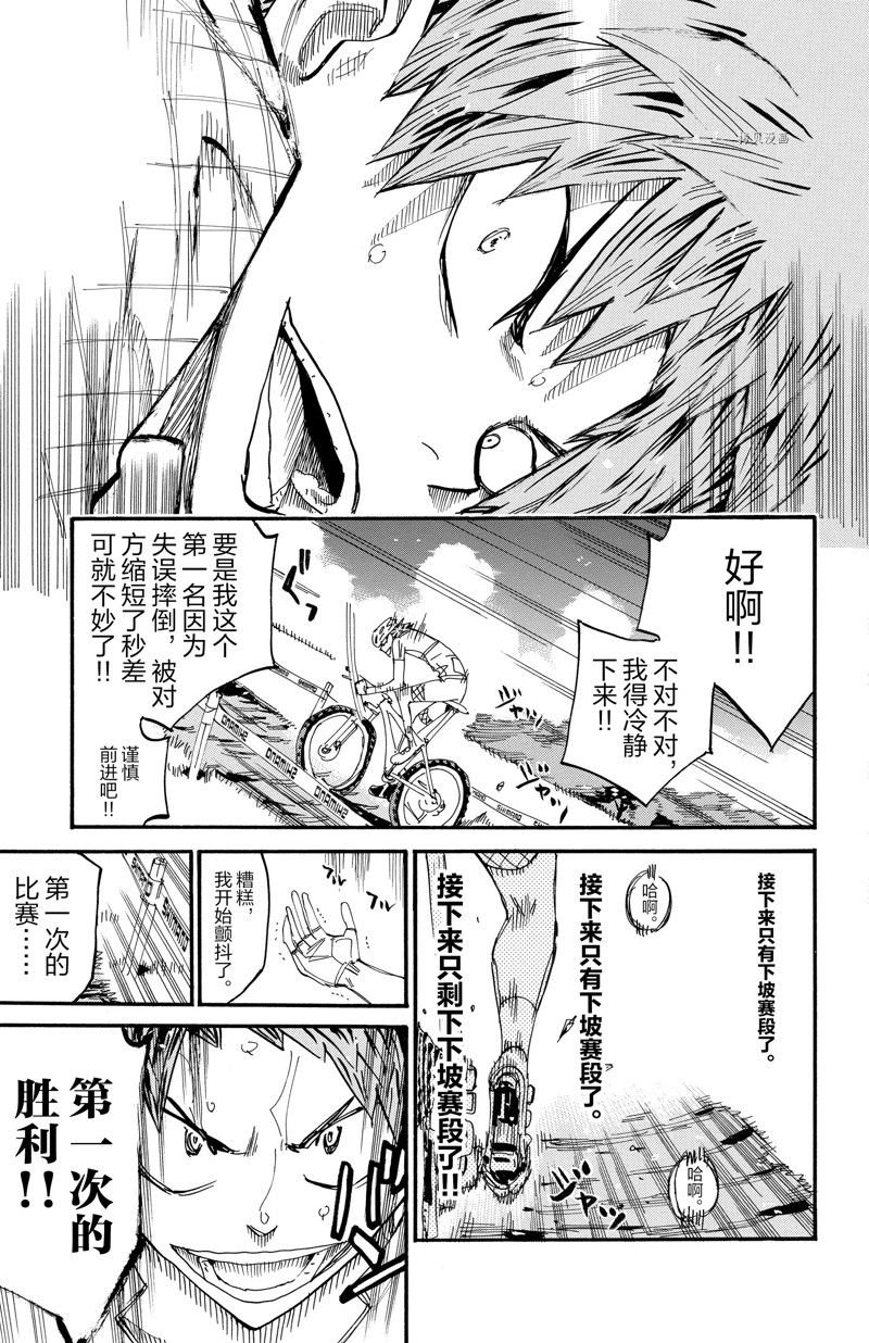 第596话
