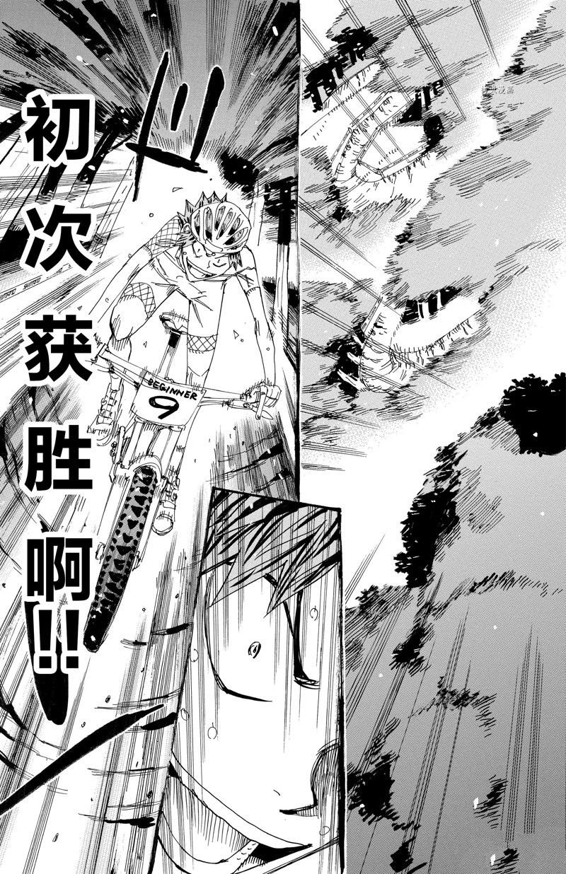 第596话
