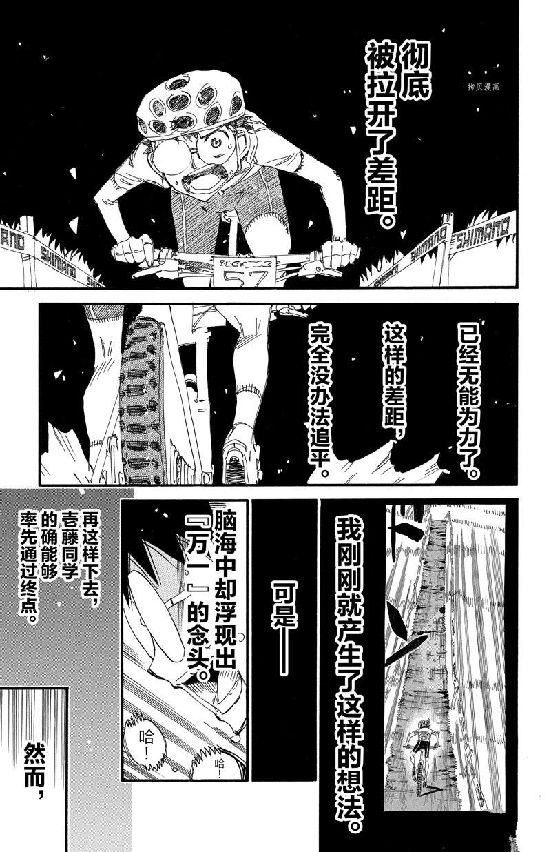 第596话