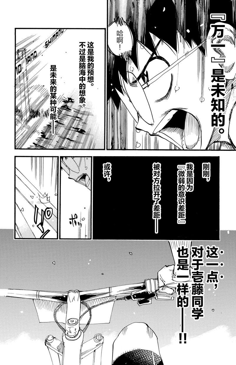第596话