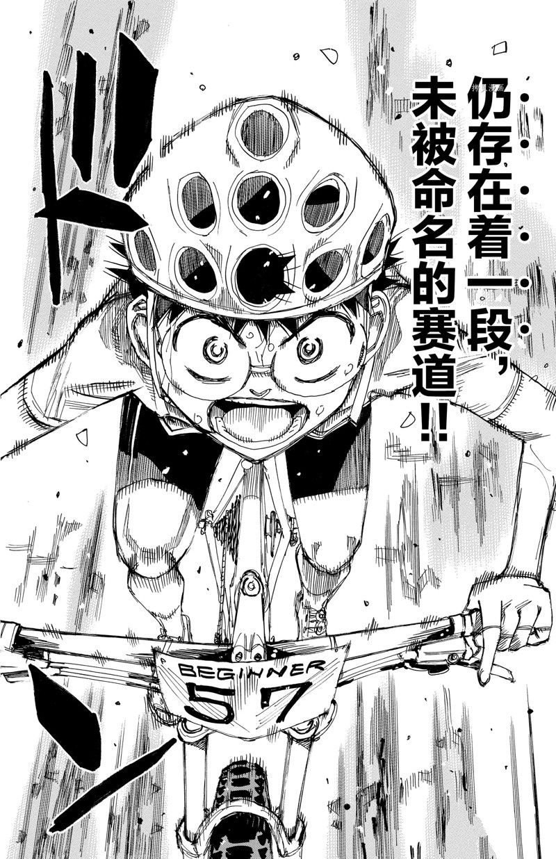 第596话
