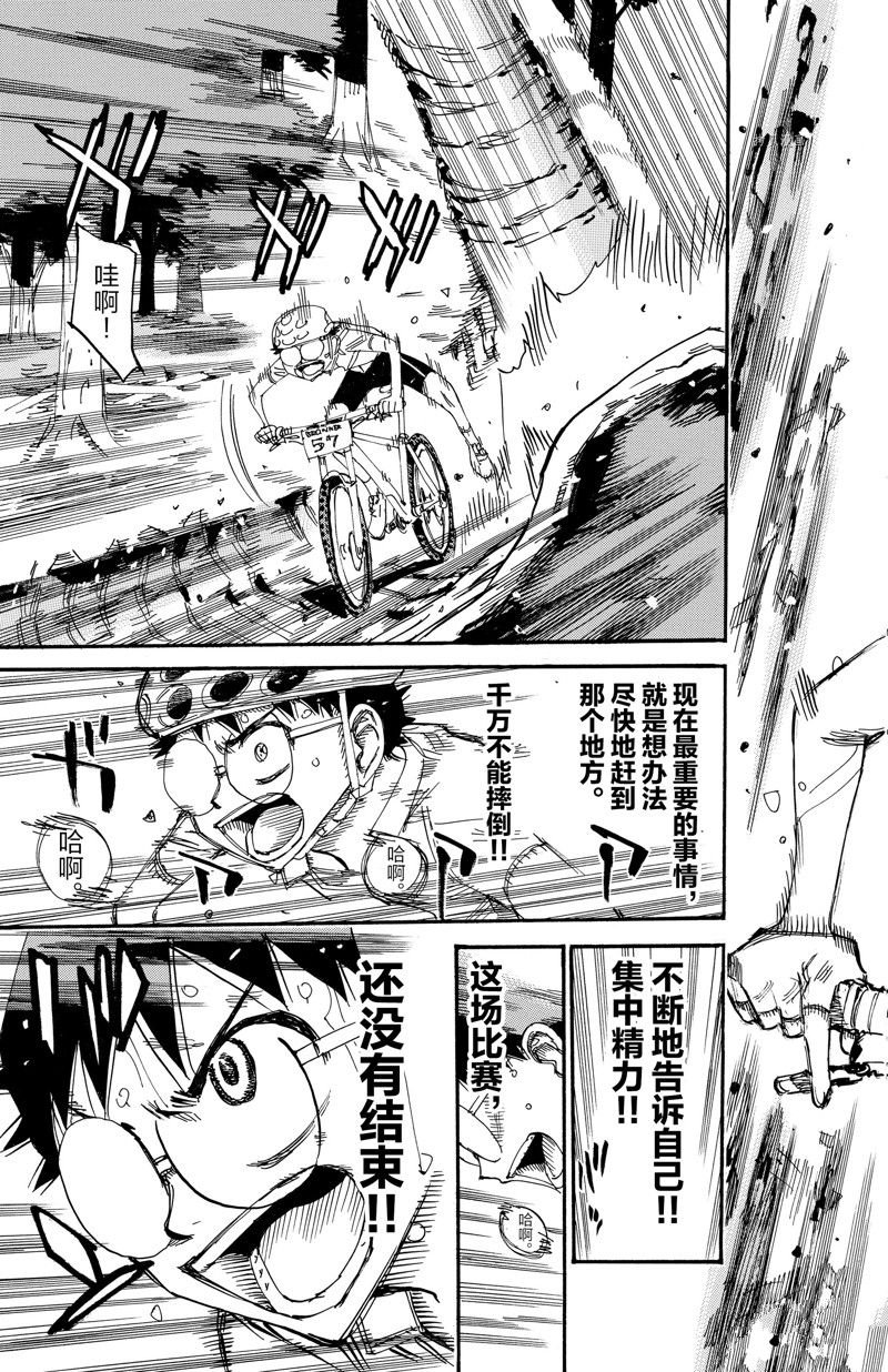 第596话