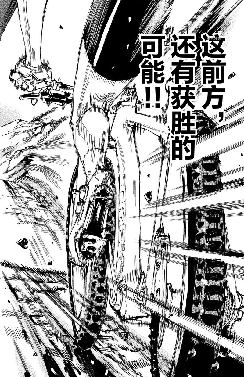 第596话