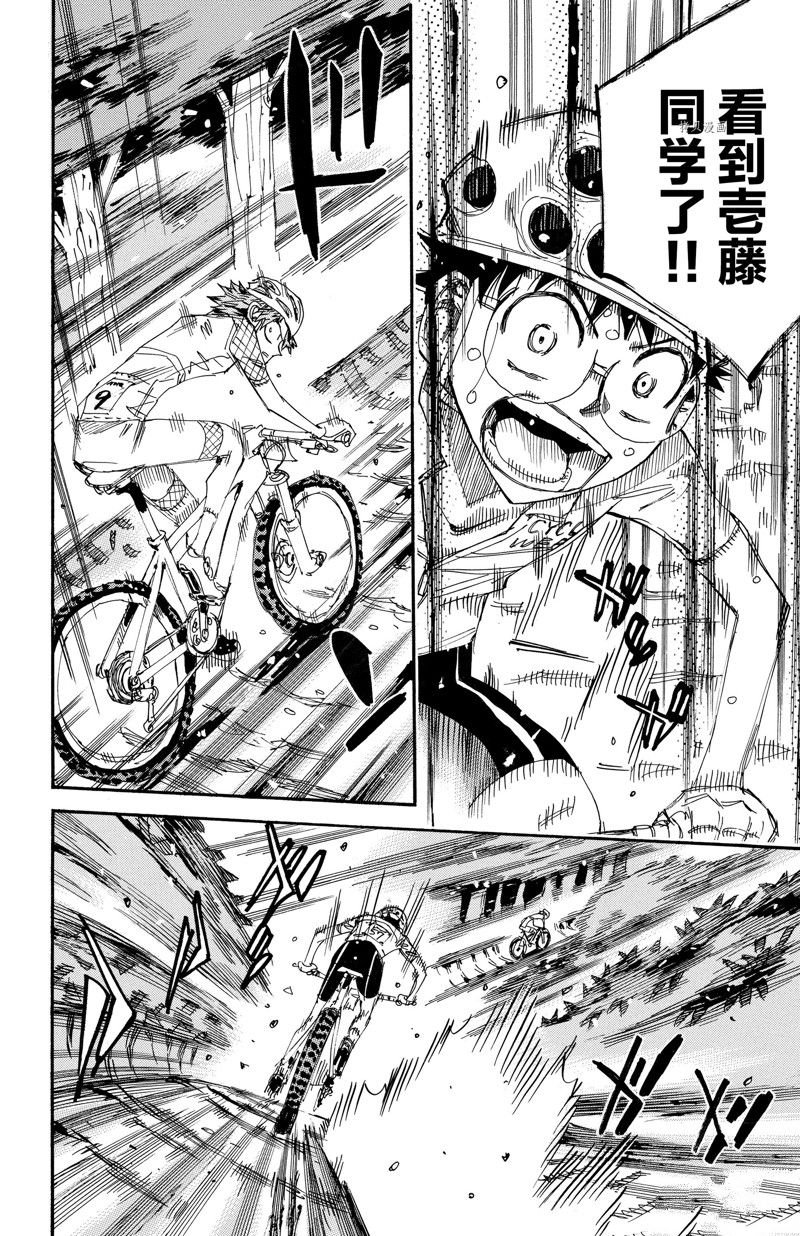 第596话