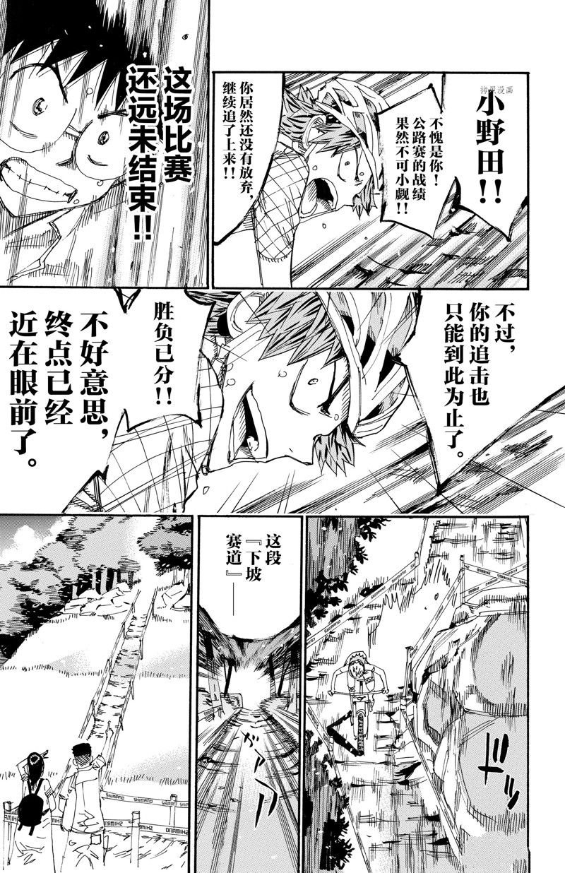 第596话