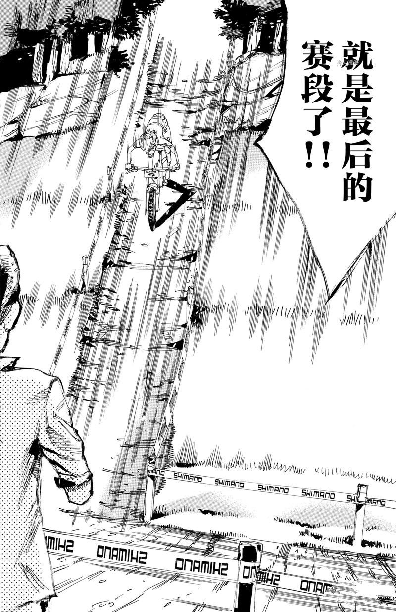 第596话