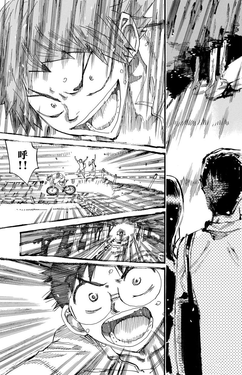 第596话