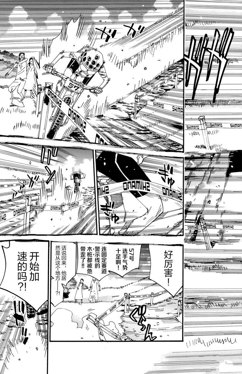 第596话