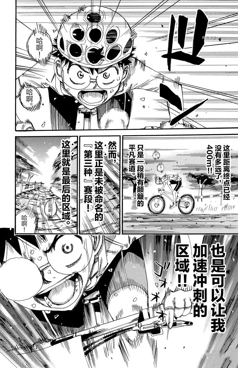 第596话