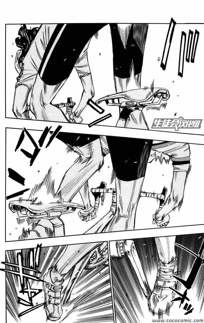 第57话