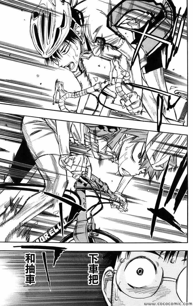 第57话
