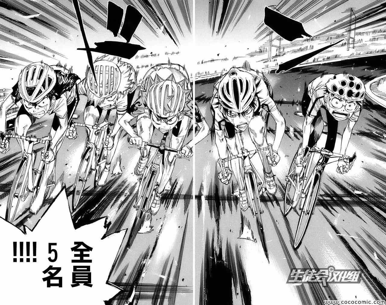 第57话