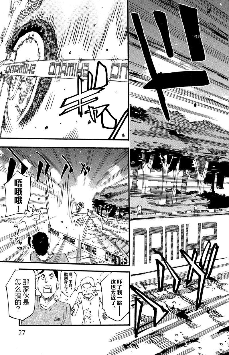 第597话