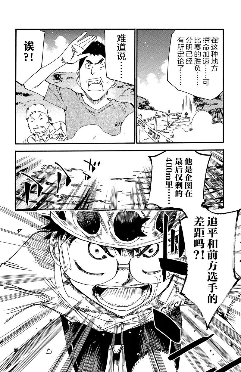第597话