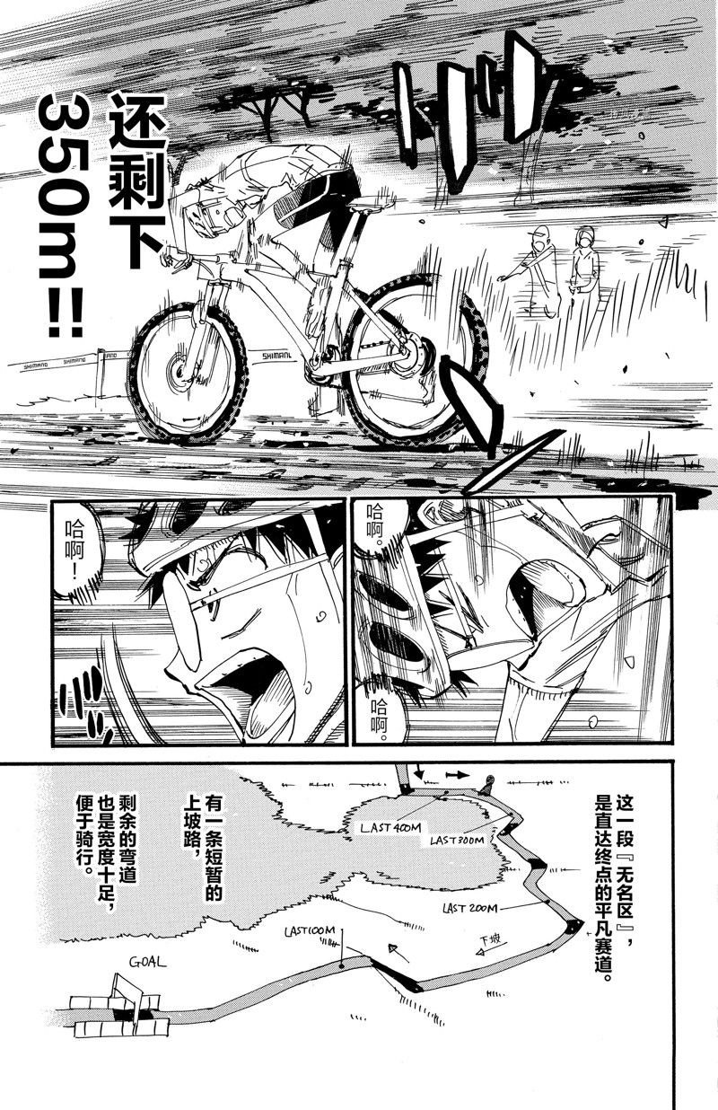 第597话