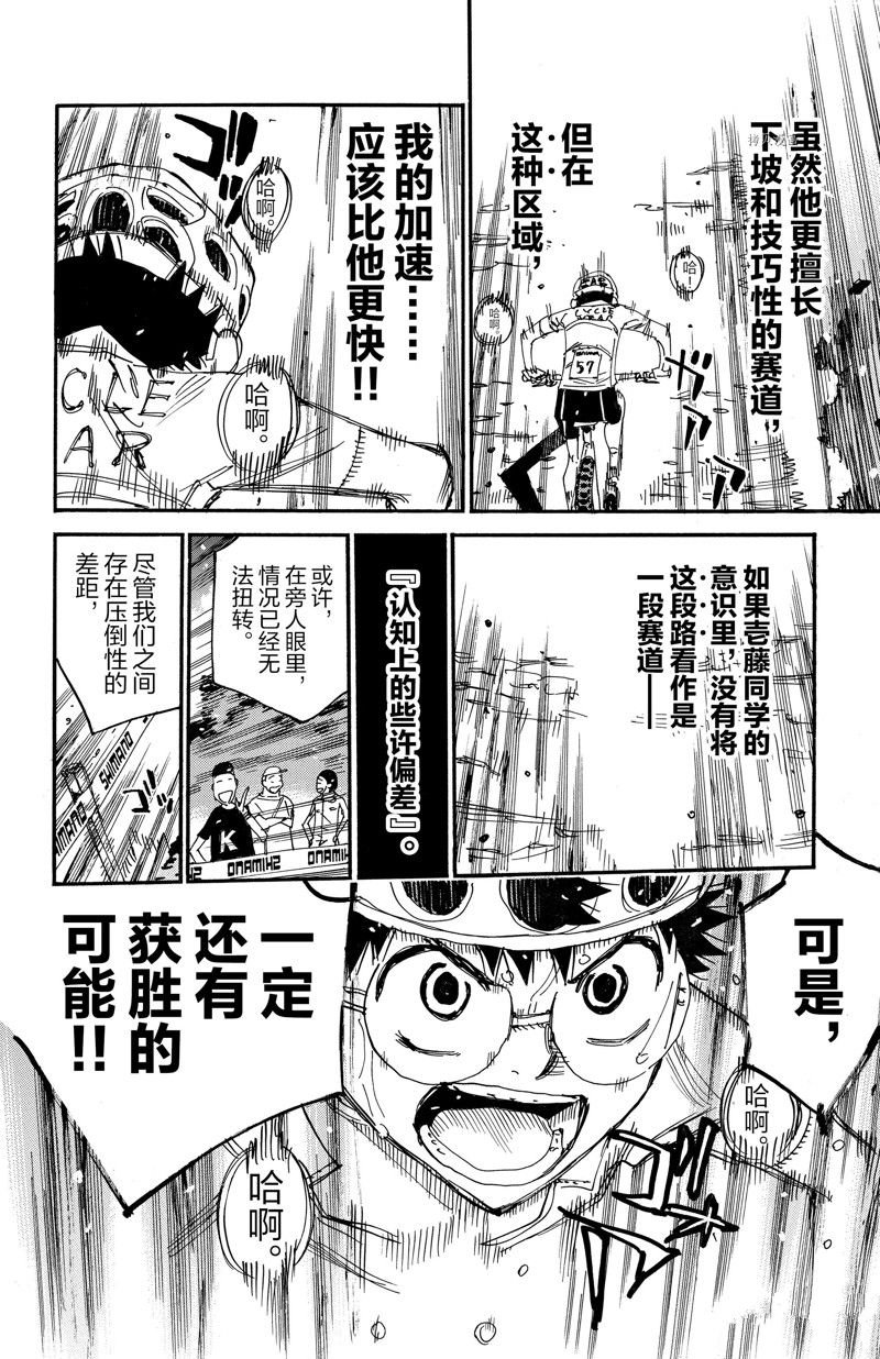 第597话