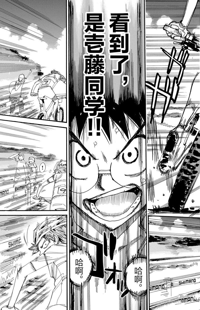 第597话
