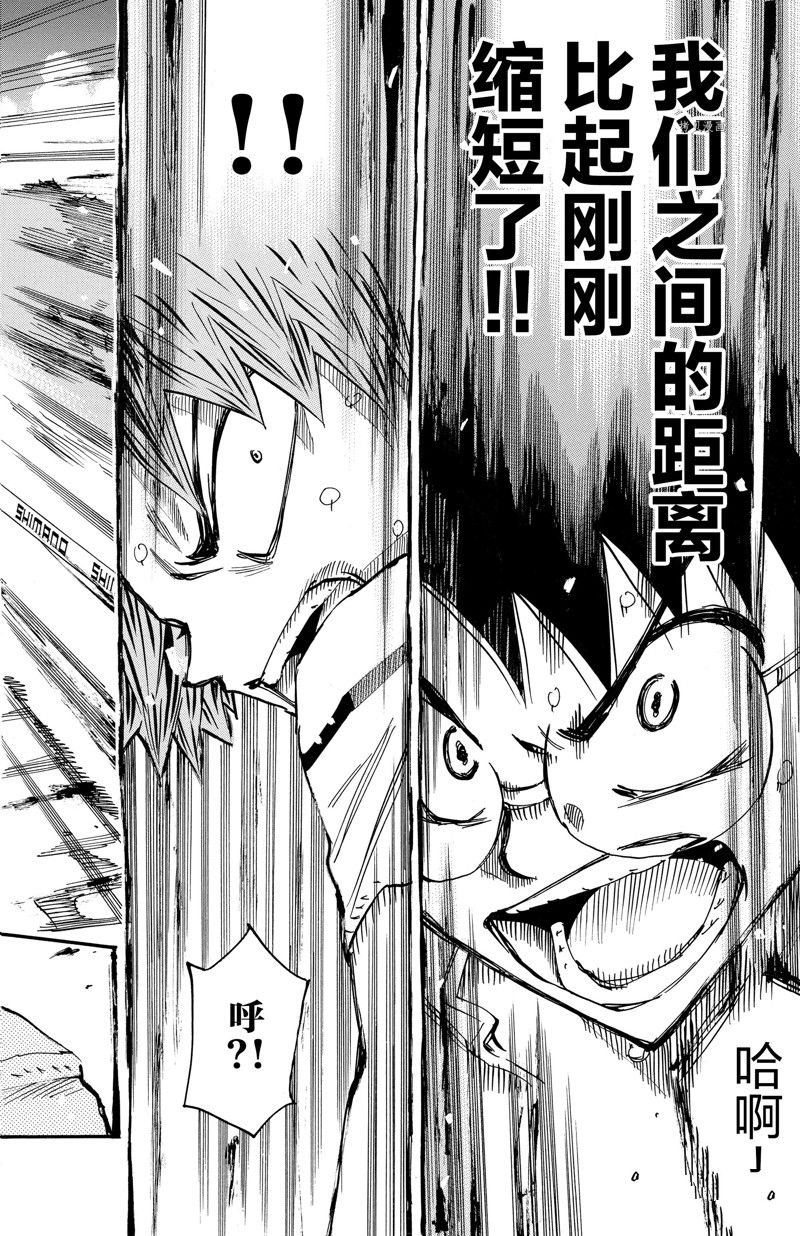 第597话