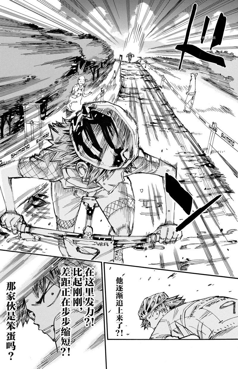 第597话