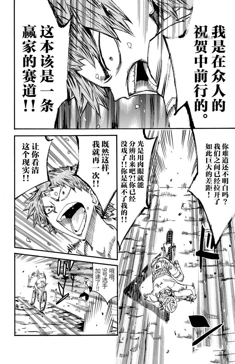 第597话