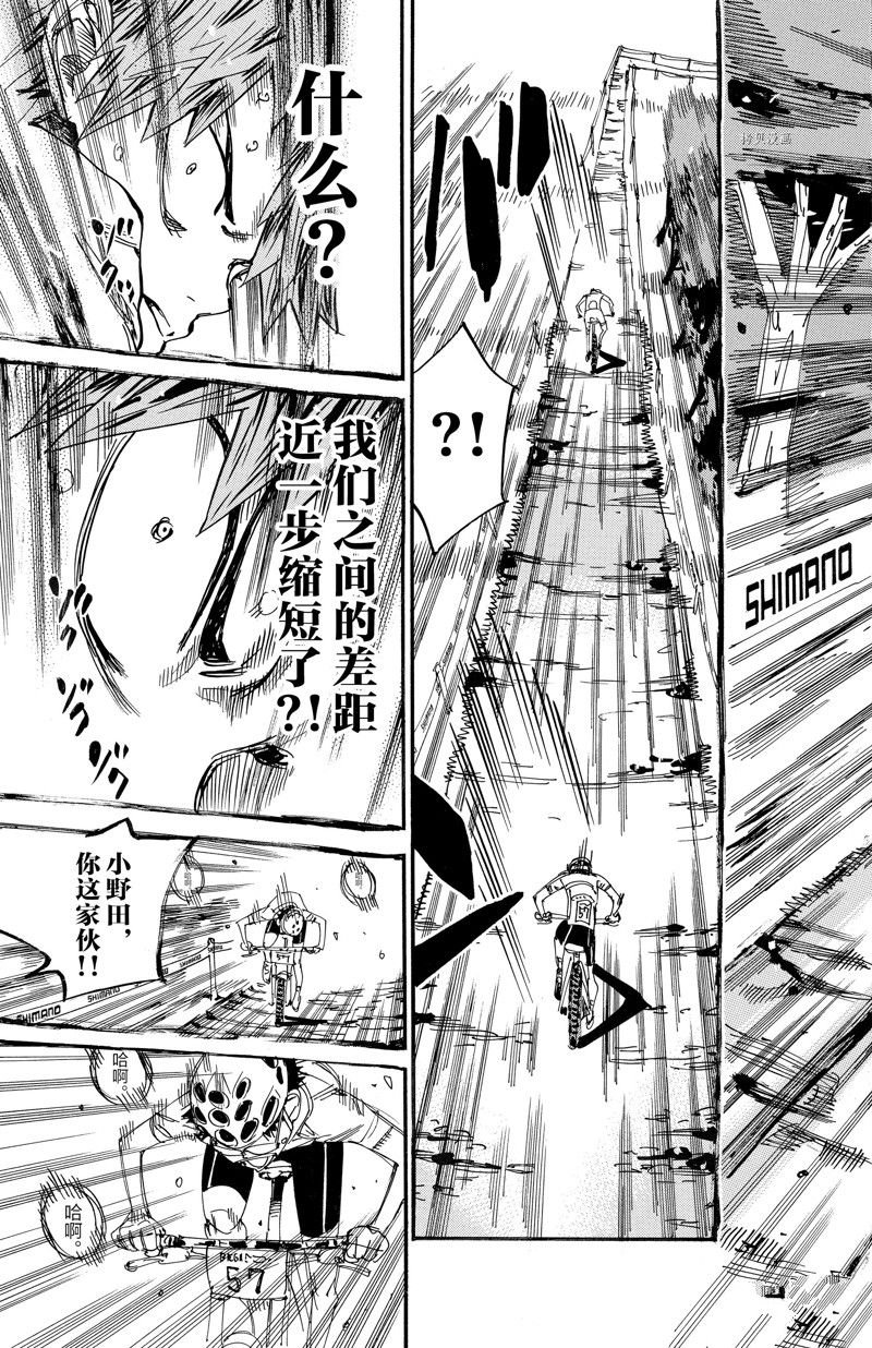 第597话
