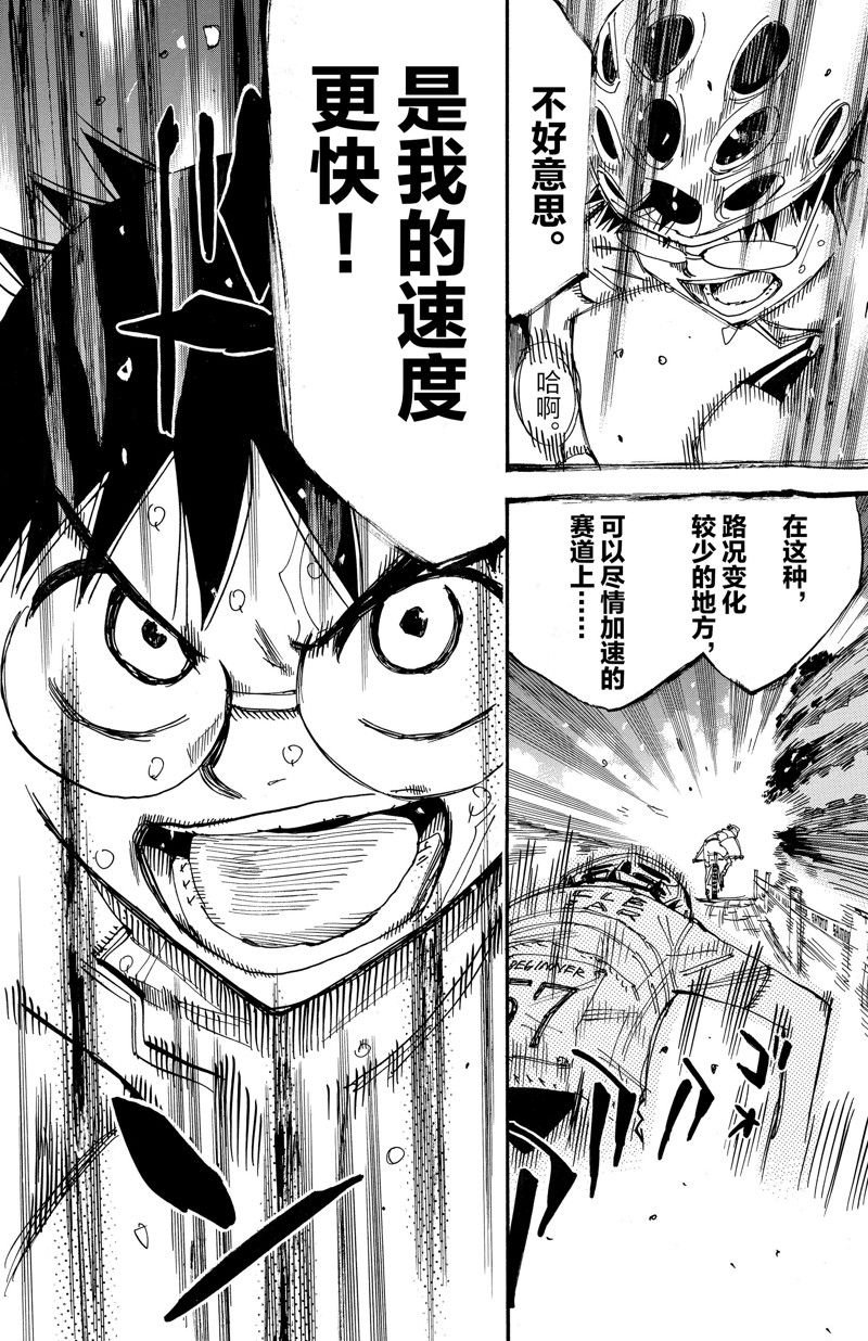 第597话
