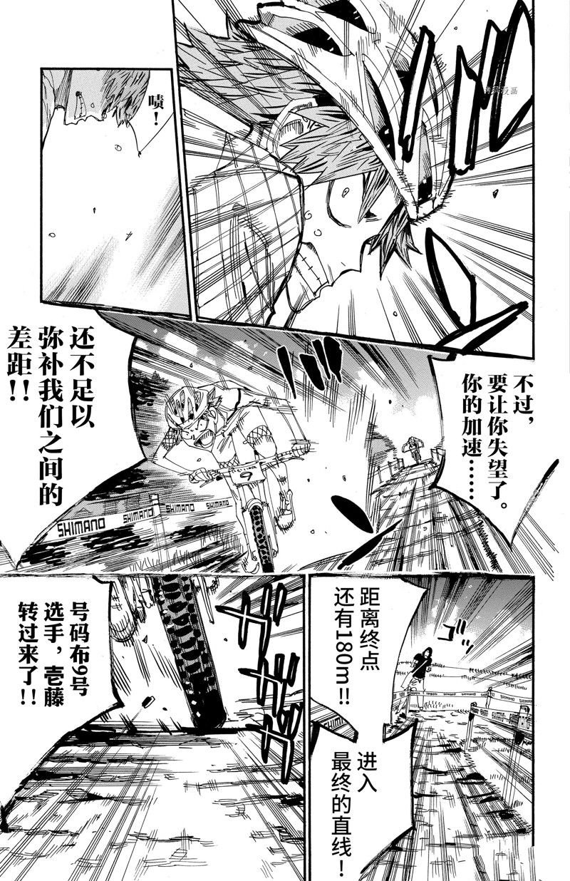 第597话