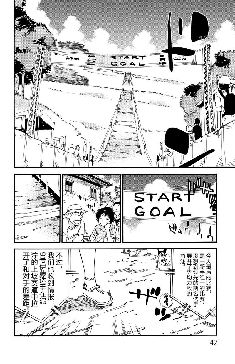 第597话