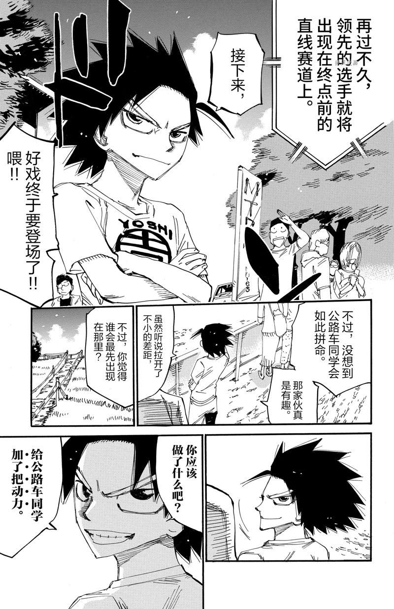 第597话